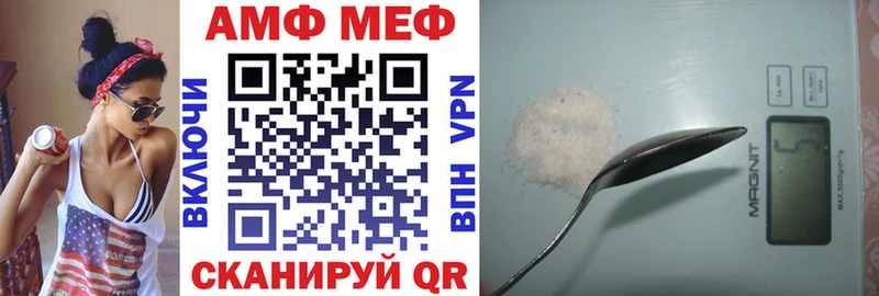 Amphetamine Premium Нязепетровск