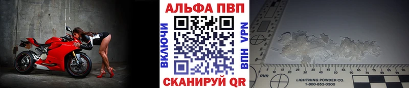 купить наркоту  Нязепетровск  Альфа ПВП СК 