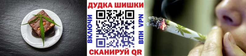 Cannafood конопля Нязепетровск