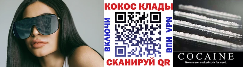 Cocaine Fish Scale Нязепетровск