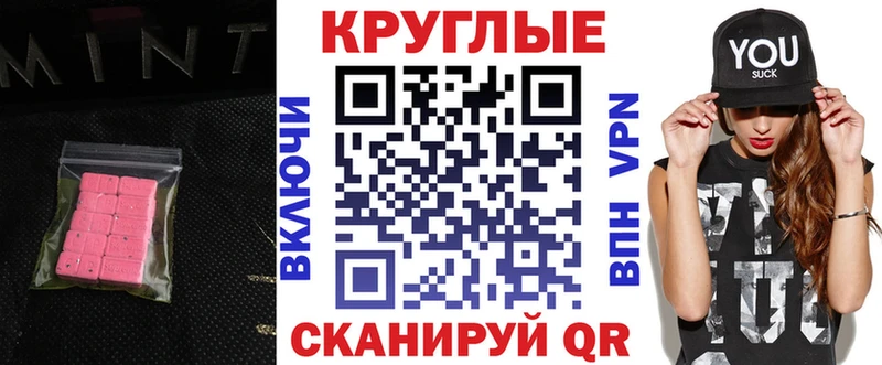 ЭКСТАЗИ Punisher  купить наркотики цена  Нязепетровск 