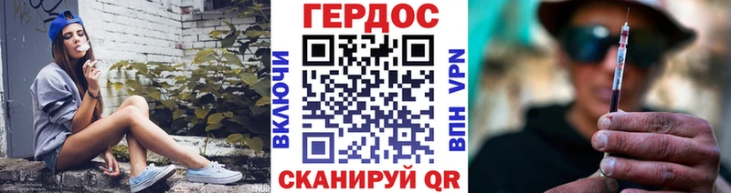 ГЕРОИН Heroin  купить наркотик  Нязепетровск 
