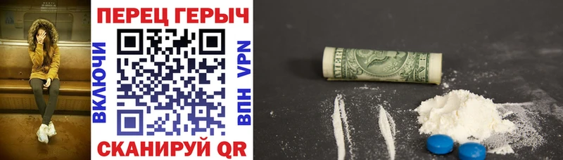 Героин Heroin Нязепетровск
