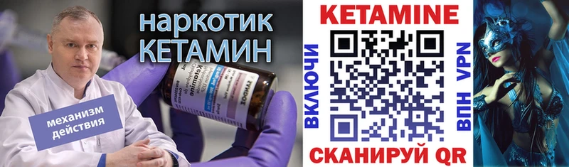 КЕТАМИН VHQ продажа наркотиков Нязепетровск