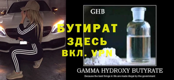 гидропоника Баксан