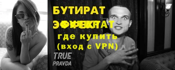 гидропоника Баксан