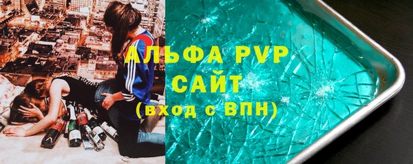 СК Балахна