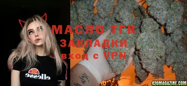 СК Балахна