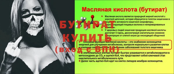 гидропоника Баксан