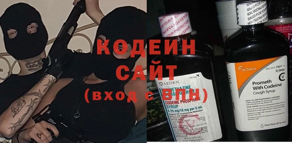 СК Балахна