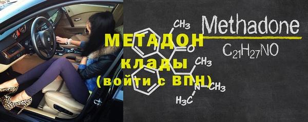 СК Балахна