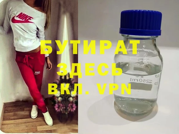 бошки Балабаново