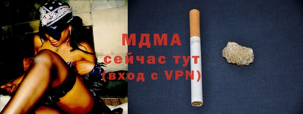 СК Балахна