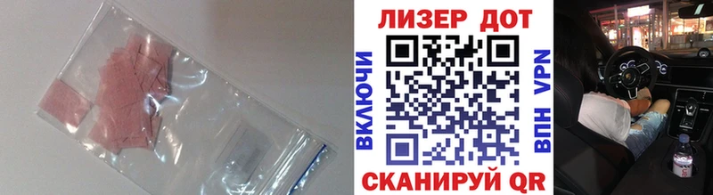 как найти закладки  blacksprut ССЫЛКА  Лсд 25 экстази кислота  Нязепетровск 